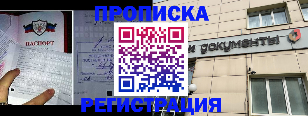 регистрация для школы в Пугачёве